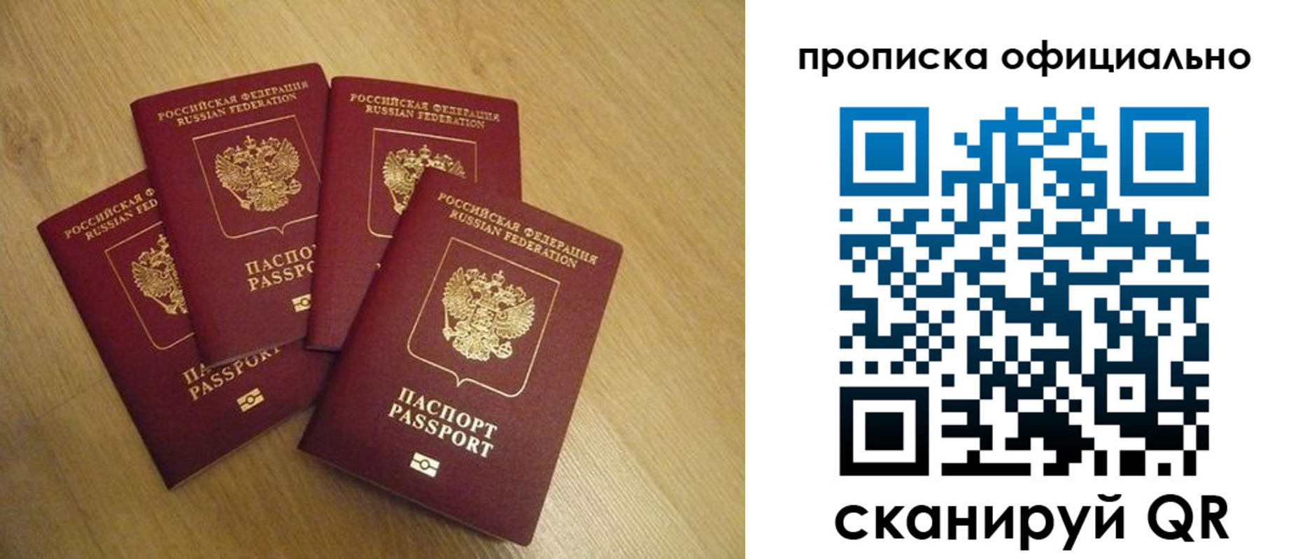 прописка иностранных граждан в Орехово-Зуево