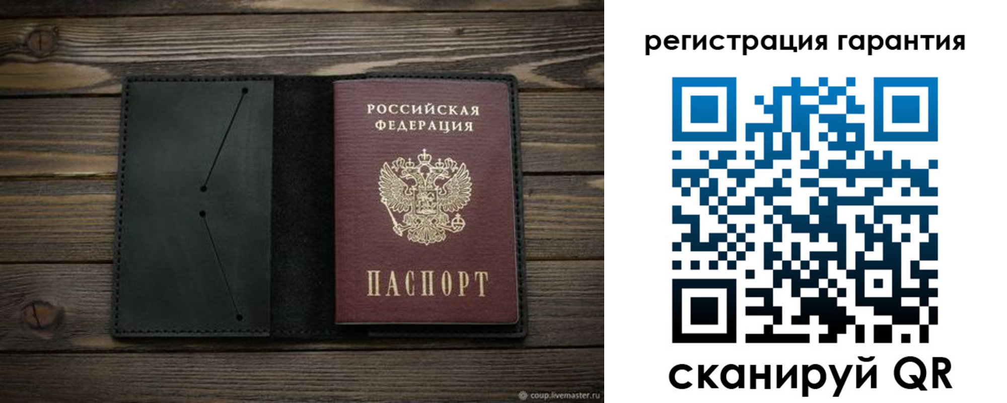 временная регистрация 2025 в Орехово-Зуево